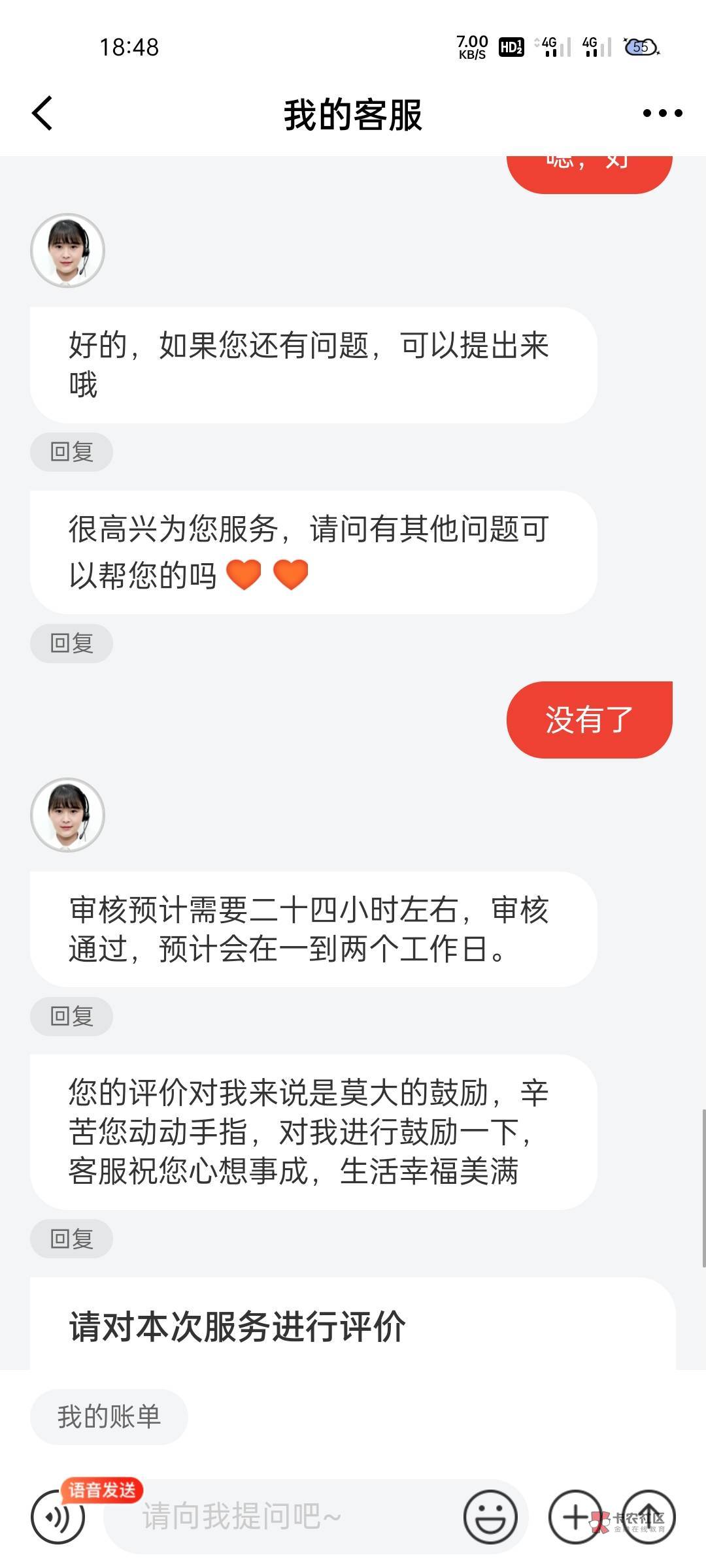 拿下，猪脚饭有了



8 / 作者:蔡叽坤 / 