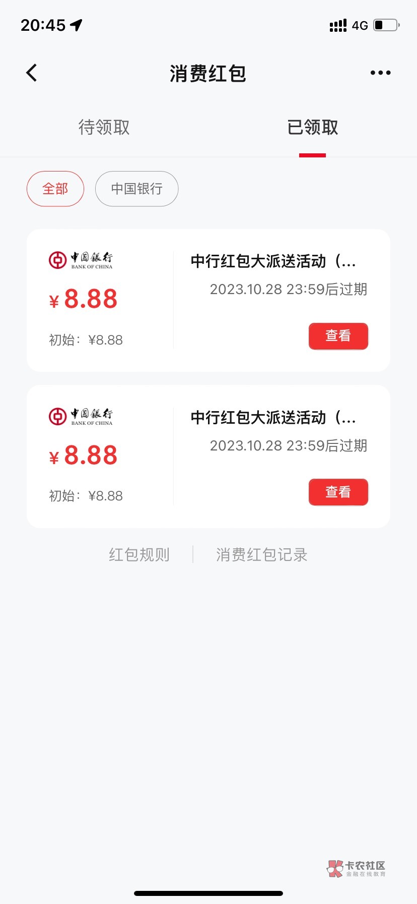 为什美团不能抵扣了

19 / 作者:卡农抠脚哥 / 