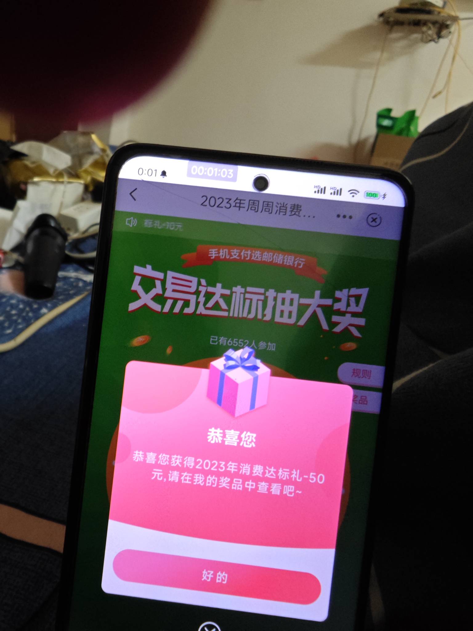 广西邮储达标礼50支付宝，限卡吗？

46 / 作者:一如既往地 / 