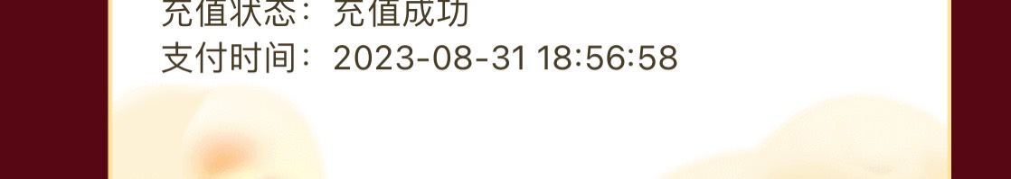 全球首发中国银行深圳分行公众号横幅进去，有信用卡的可以20买五十代金卷，我买的话费50 / 作者:别琢磨了 / 