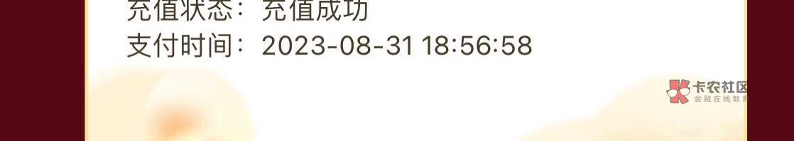 全球首发中国银行深圳分行公众号横幅进去，有信用卡的可以20买五十代金卷，我买的话费60 / 作者:别琢磨了 / 