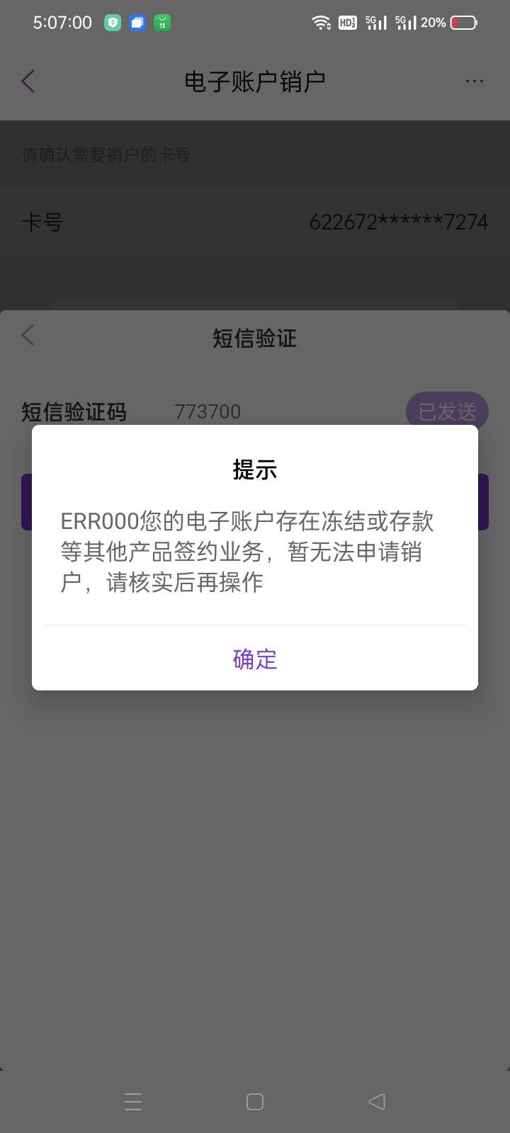 光大这咋回事，老哥们，空卡，

24 / 作者:梭哈买宝马 / 