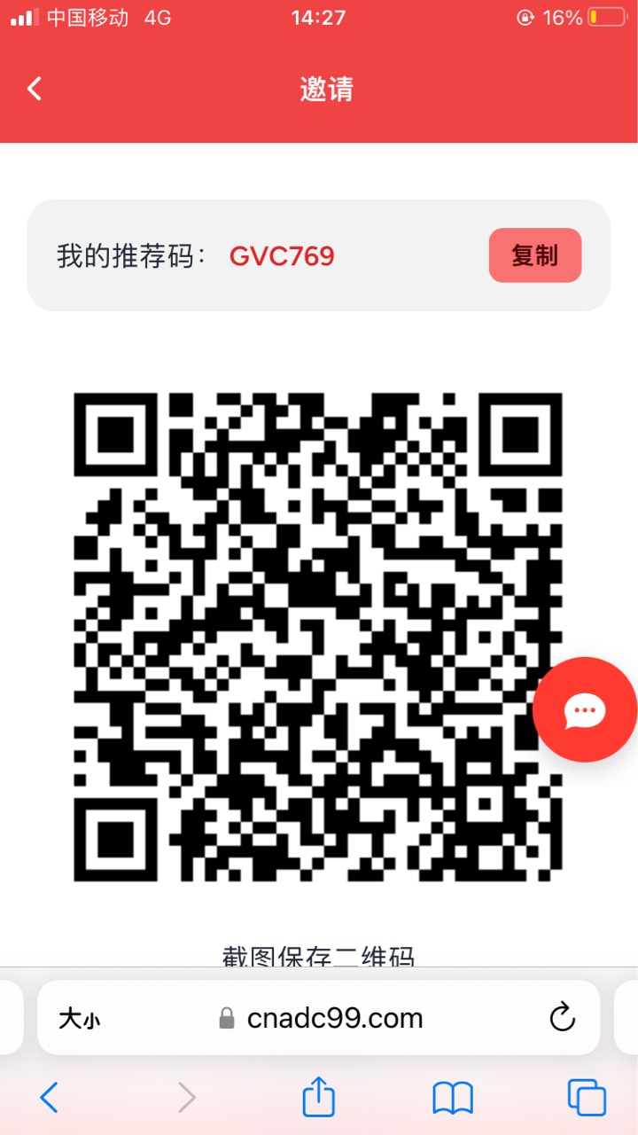 51人品贷下款，最近没x点，上次3000过了一次之后没一回都没过， 我信用报告不黑，只是85 / 作者:刺心丶丿灬梦 / 