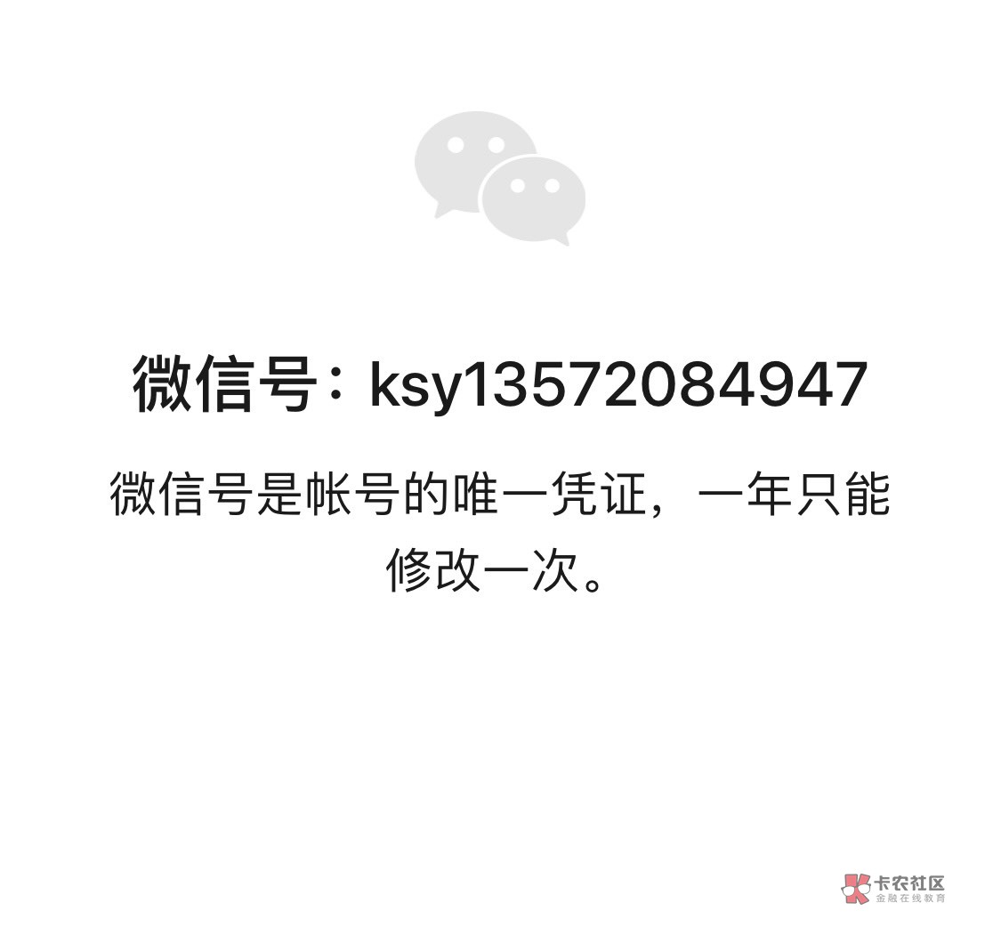 老农西安，城市专区1元特惠，10一个号

94 / 作者:康书愚 / 