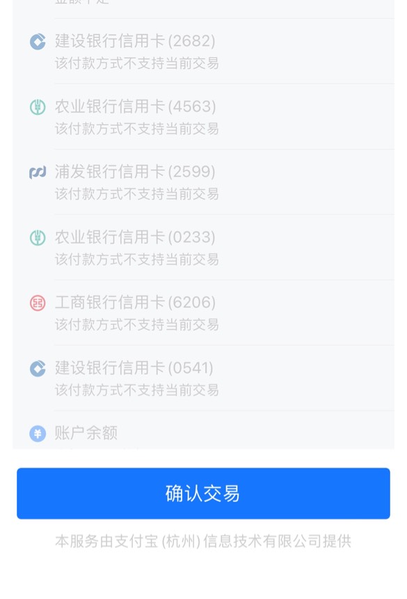 老哥们我的度小满刷不了信用卡怎么回事，求指导

95 / 作者:奥莉奥 / 