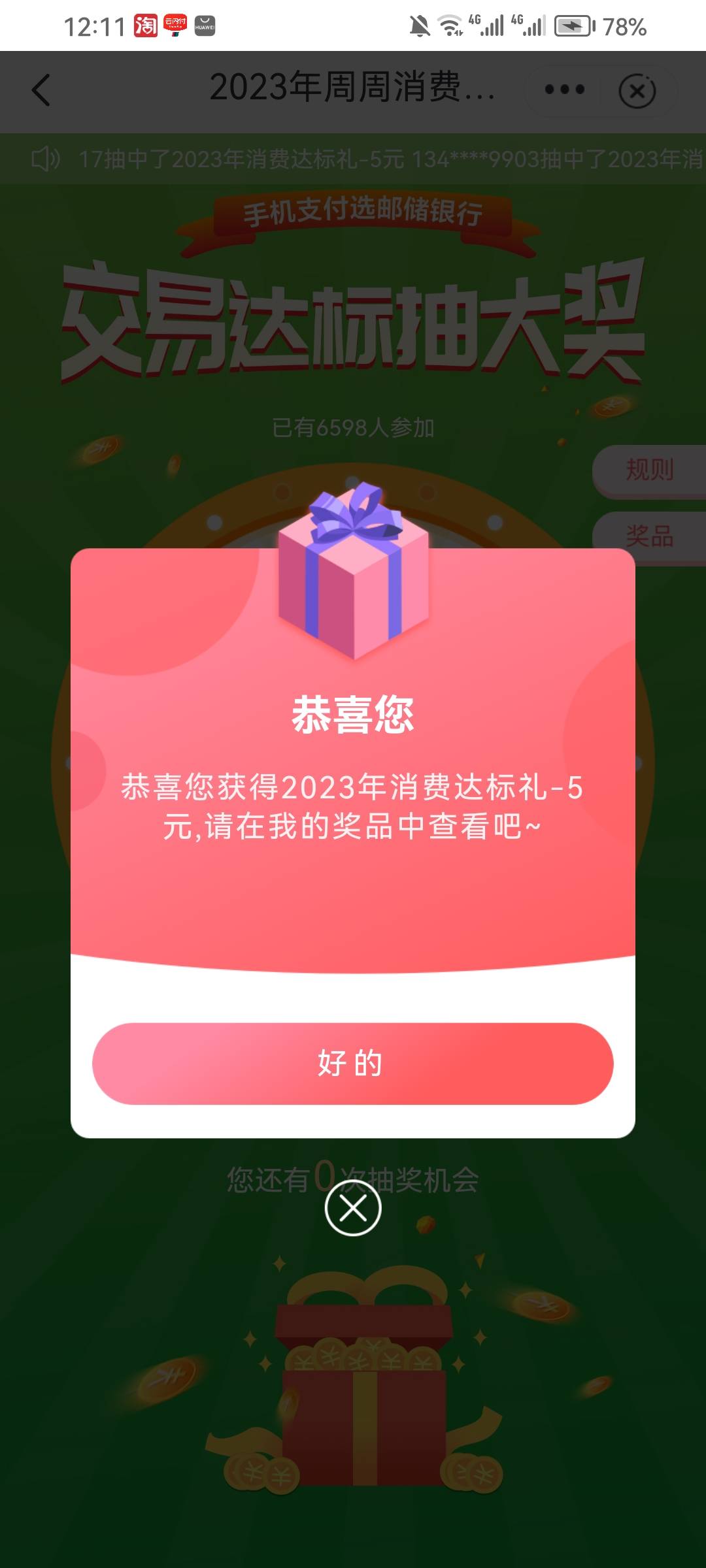 一大早起来看见老哥都在骂金毛我就知道肯定又错过好多毛了，不用说广州农商银行18对吧96 / 作者:是是非非恩恩怨怨过眼云烟 / 