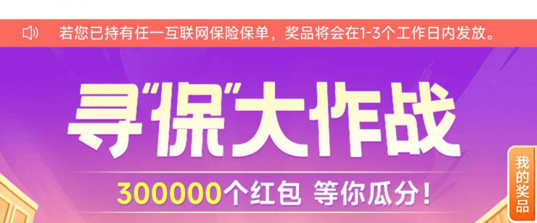 光大的20可能要过两三天，中行的50可能也得等几天。烦的嘞。


89 / 作者:神手老马།༢ / 