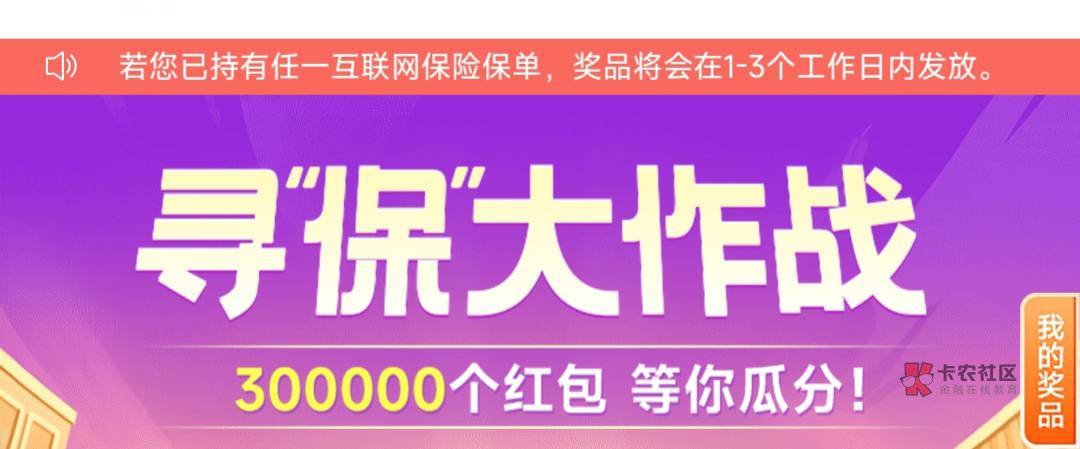 光大的20可能要过两三天，中行的50可能也得等几天。烦的嘞。


0 / 作者:神手老马།༢ / 