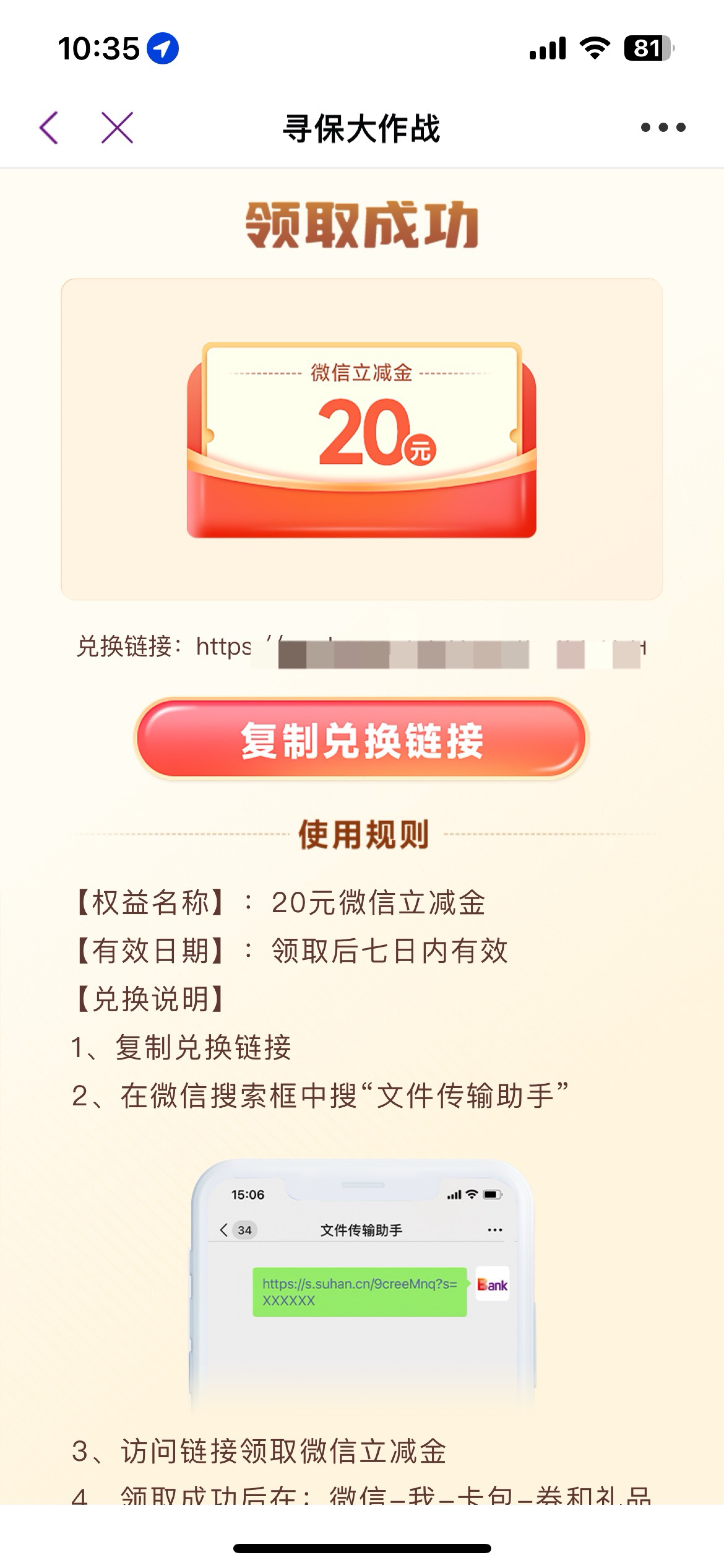 光大可以 昨天买的1元保险 今天就能领了

54 / 作者:橘子不熬夜 / 