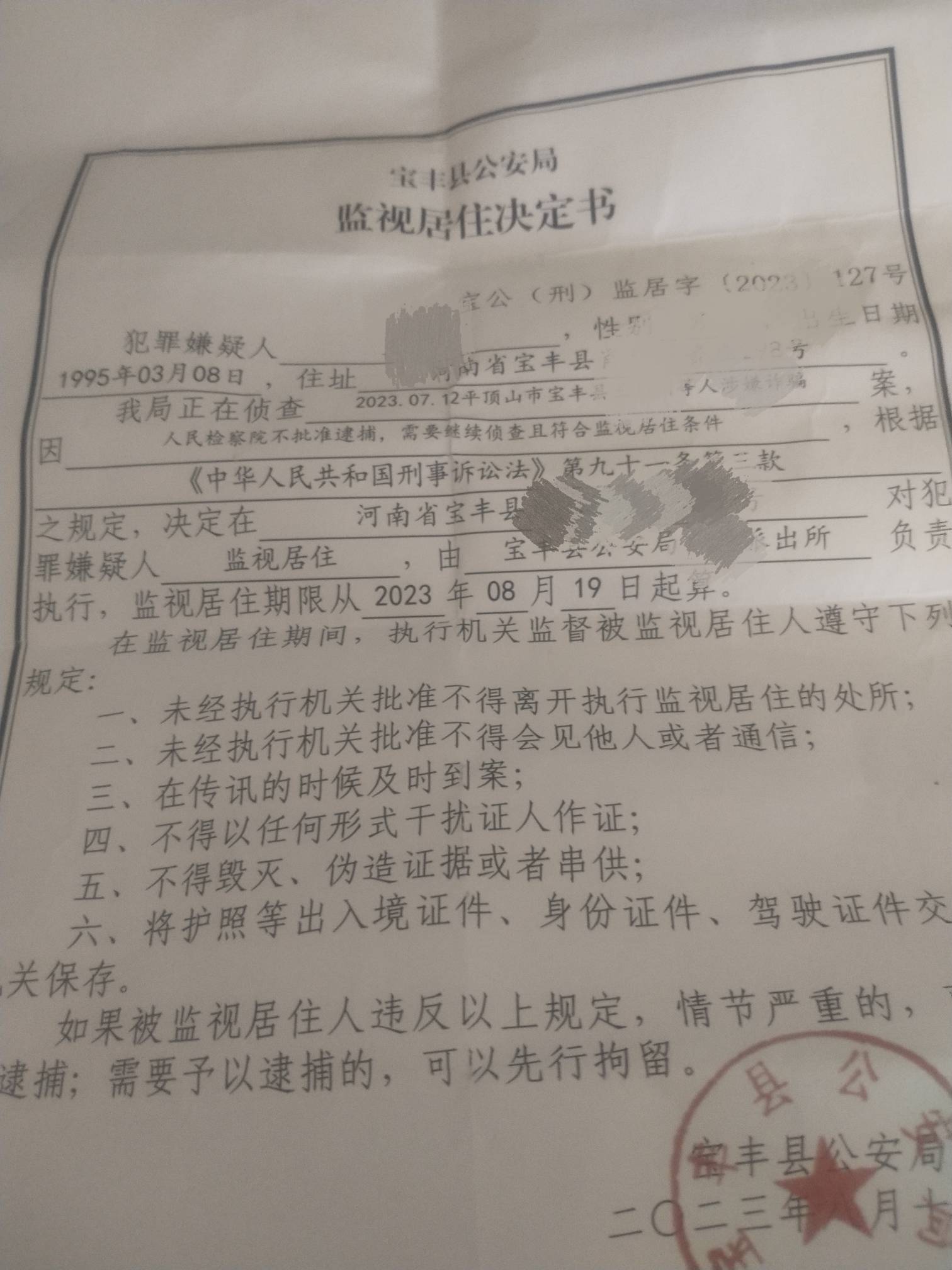 收工行邮储立减金 支付宝红包 收数币红包 不需要我自己验证码的那种都收

67 / 作者:陌上花开9698 / 