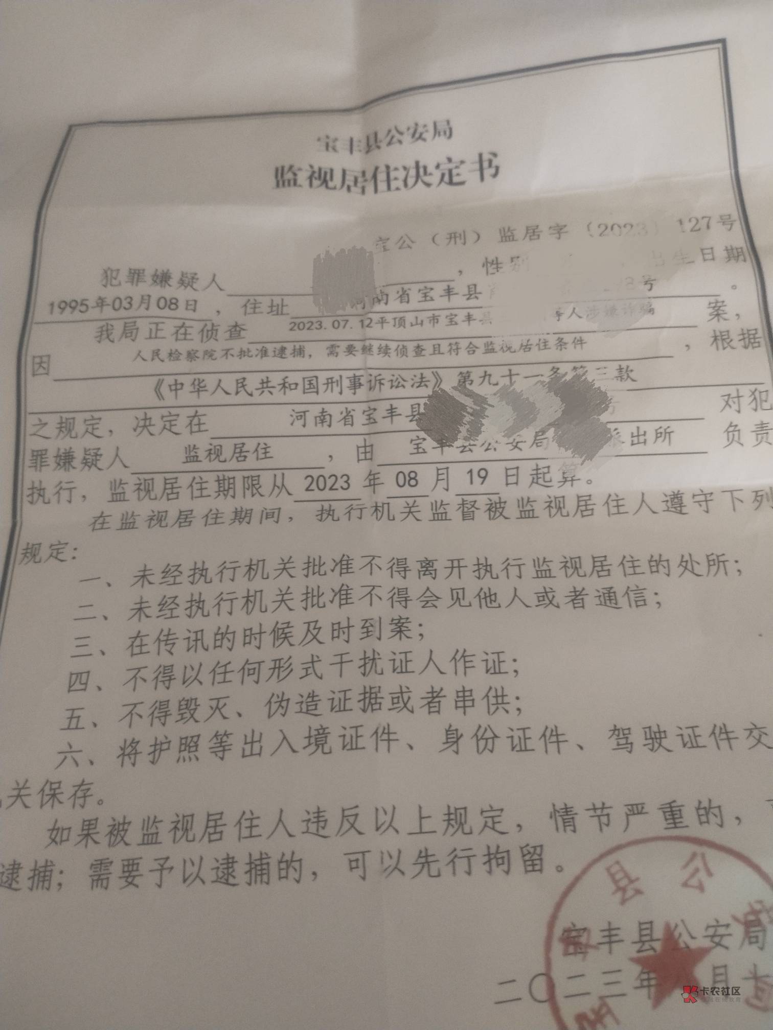 收工行邮储立减金 支付宝红包 收数币红包 不需要我自己验证码的那种都收

91 / 作者:陌上花开9698 / 