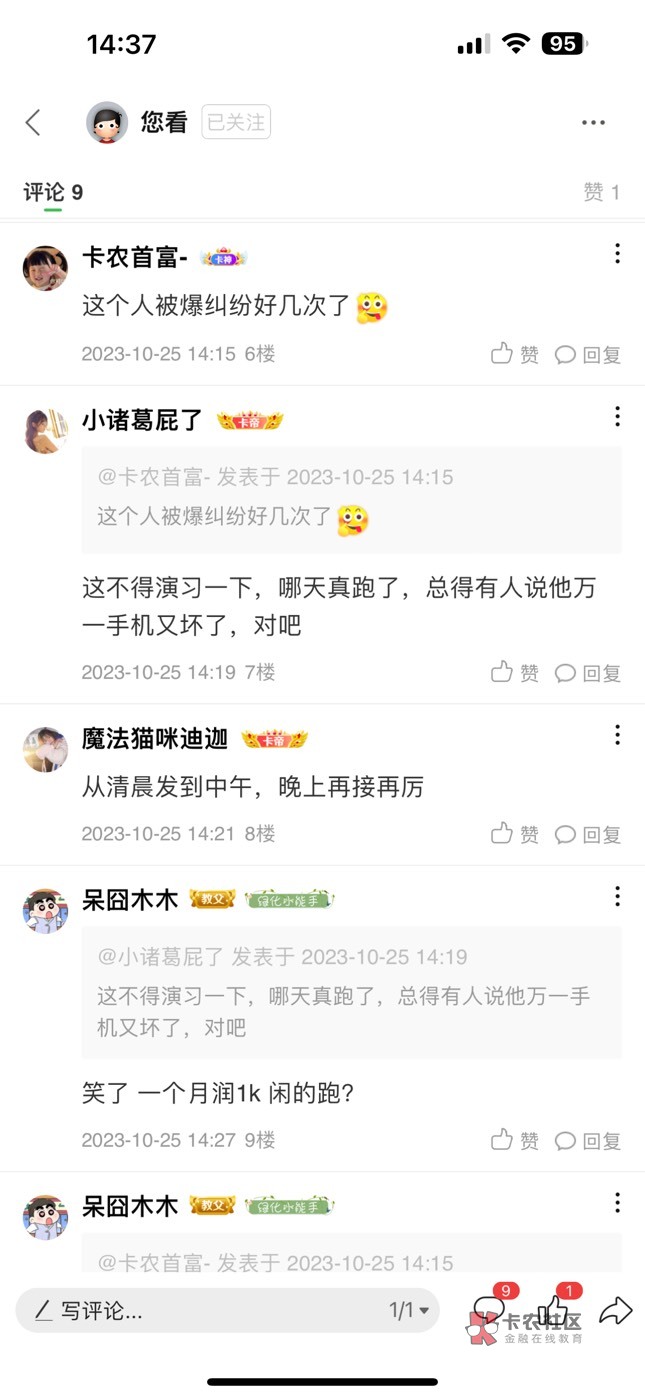 乐了 还演习呢  哈哈 说手机坏了就是坏了 不然我大清早5点拿到手机就赶紧联系这老哥干9 / 作者:呆囧木木 / 