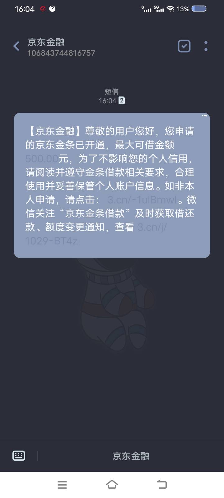 金条今天给额度了居然金条到底看什么给的额度

86 / 作者:许你为欢几何 / 