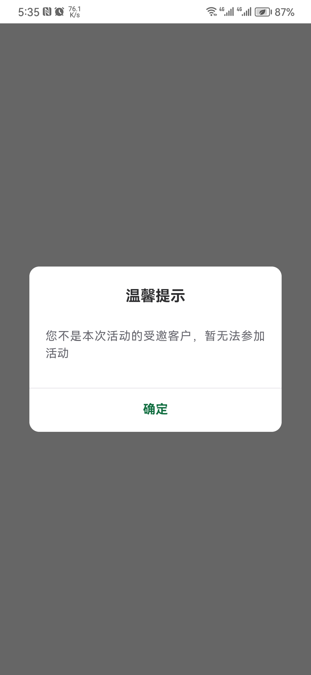 【邮储银行】现赠送您8.8元支付宝立减金,10月31日前点击 5gyx.cn/PlEZ0r 领取。数量388 / 作者:mdhdxh / 