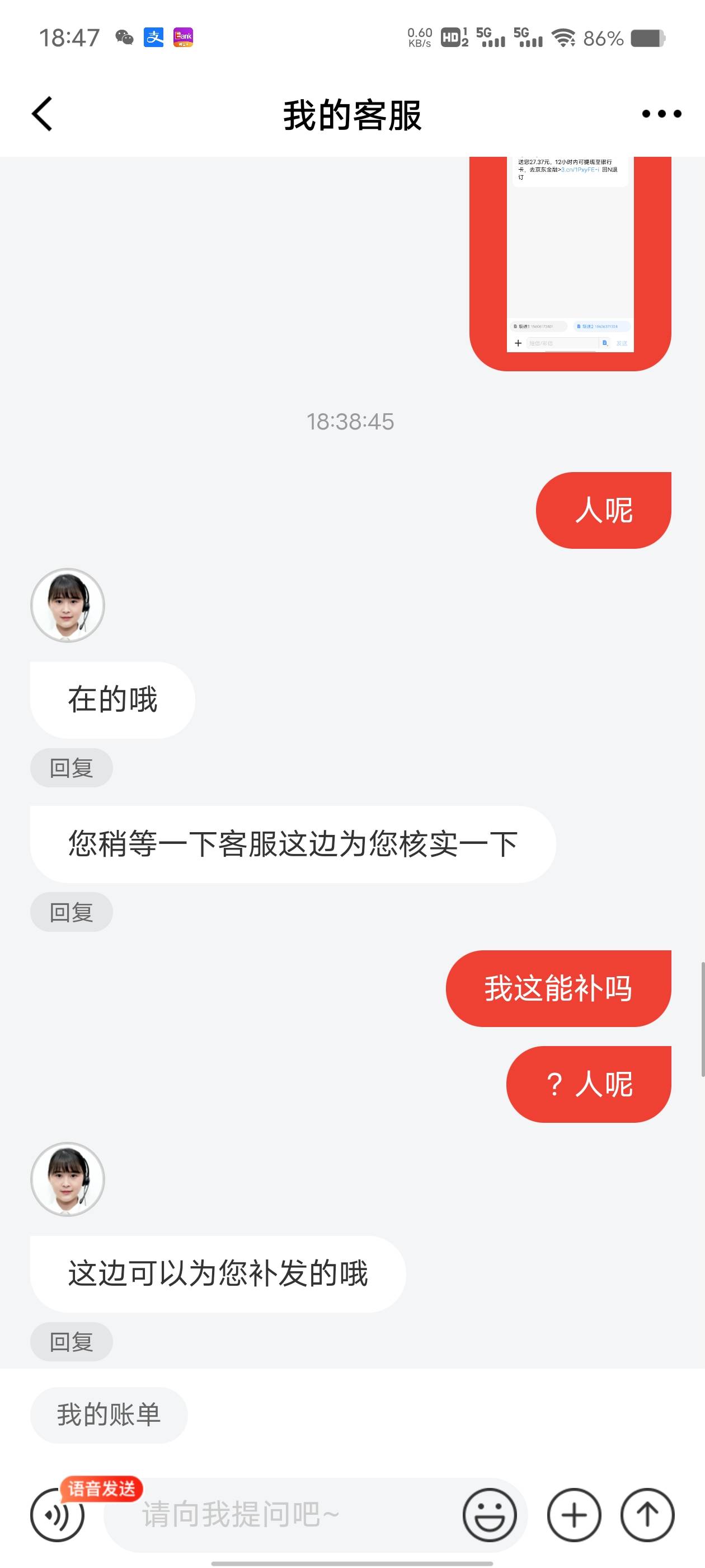 老哥我这京东怎么还要审核，会给补吗


67 / 作者:蘑菇头q / 