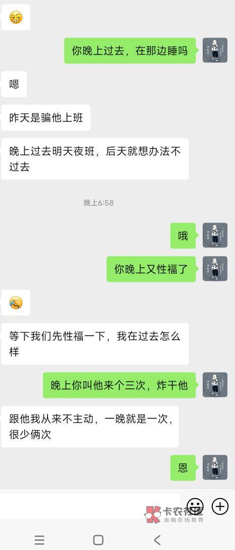 老哥们，没毛了。我先去摸摸毛

91 / 作者:Ms似水流年 / 