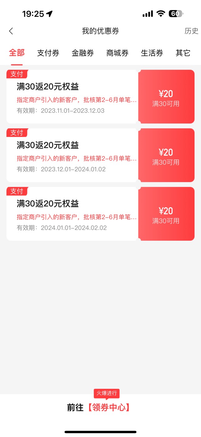 中信信用卡这个咋用

23 / 作者:7yy / 