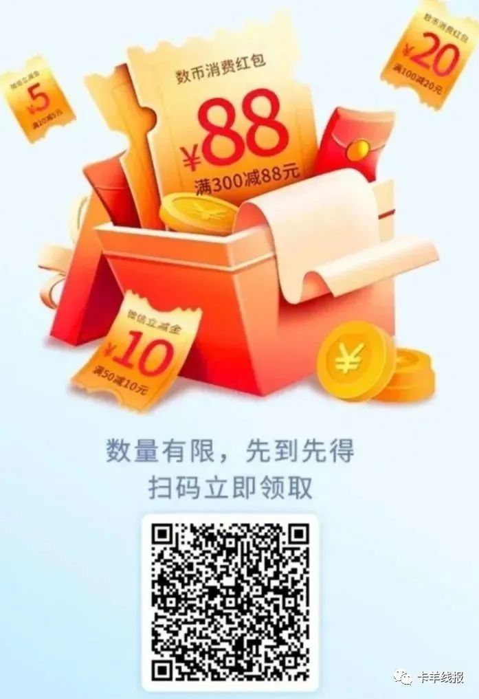 0点，
江苏工行扫码领88数币
0点起
支付宝搜：YHK双11 有机会中500-20
8点
邮储银行AP96 / 作者:卡羊线报 / 