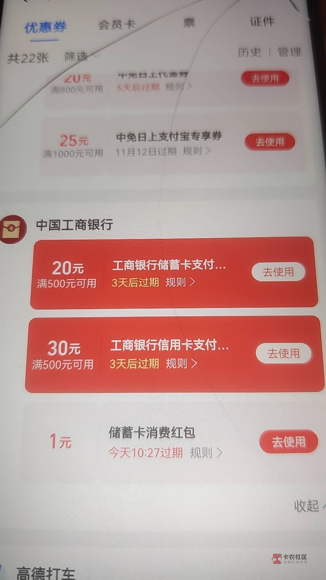 总共七十，给五毛，能T的来

99 / 作者:小陈哒 / 