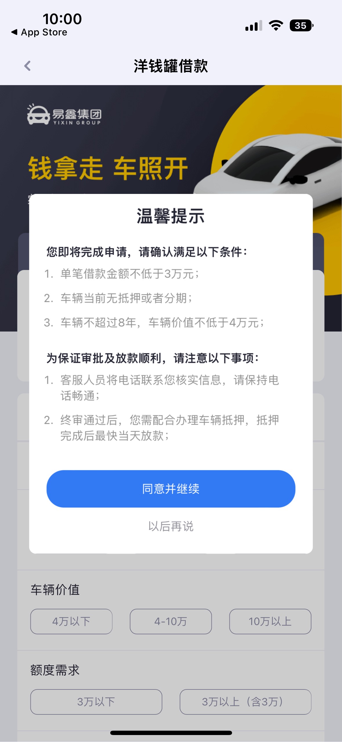 昨天有事没跟大家分享，今天补上…以前YQG注销了，...38 / 作者:meiguier11 / 