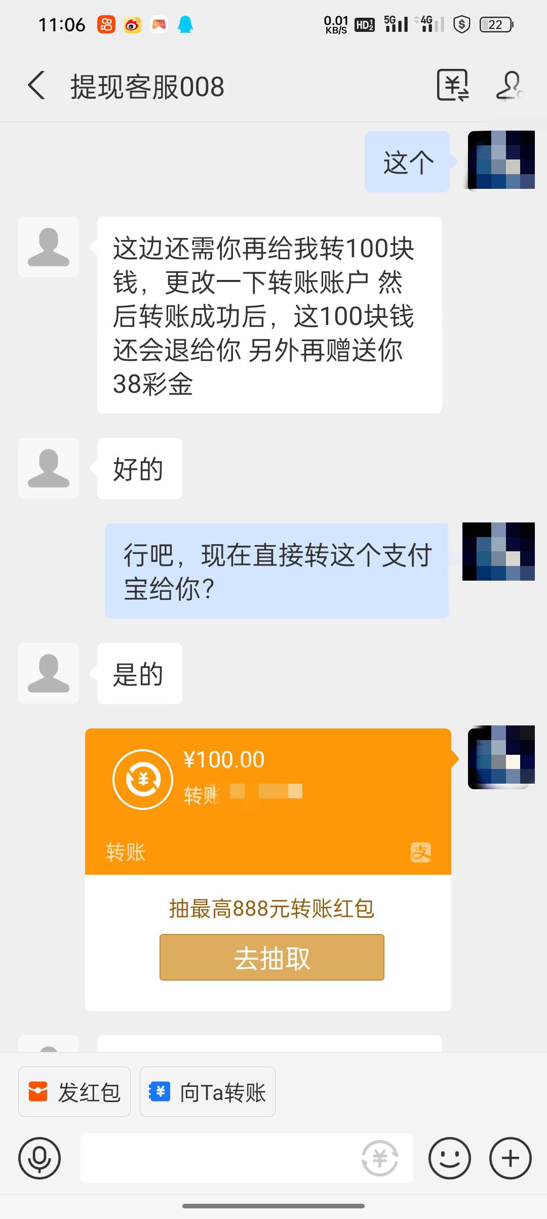 接后续800到了，被  骗子骗了100，举报他支付宝了

62 / 作者:不错了吧 / 