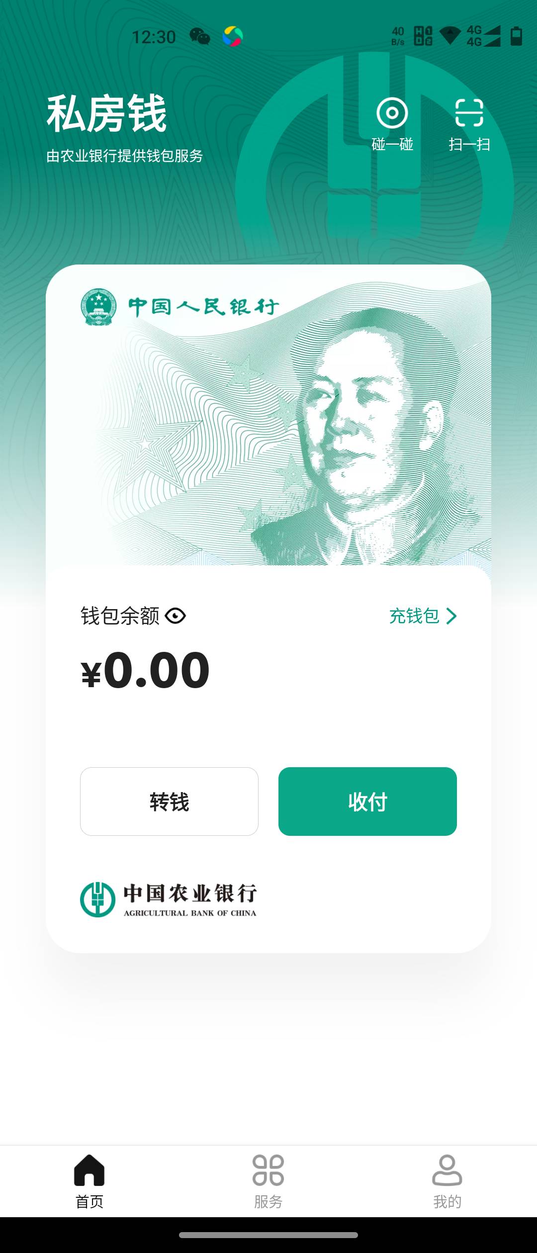 老哥们，怎么充钱支付那个抽奖的1元啊，要升级二类又挺麻烦的

79 / 作者:小风追云 / 