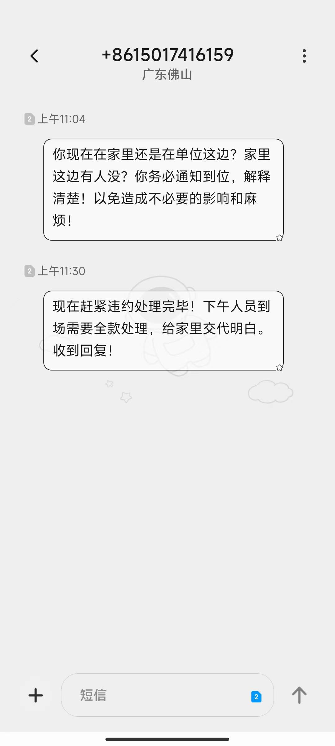 某东那么牛的吗 现在还敢玩这T

31 / 作者:矛盾哥9999 / 