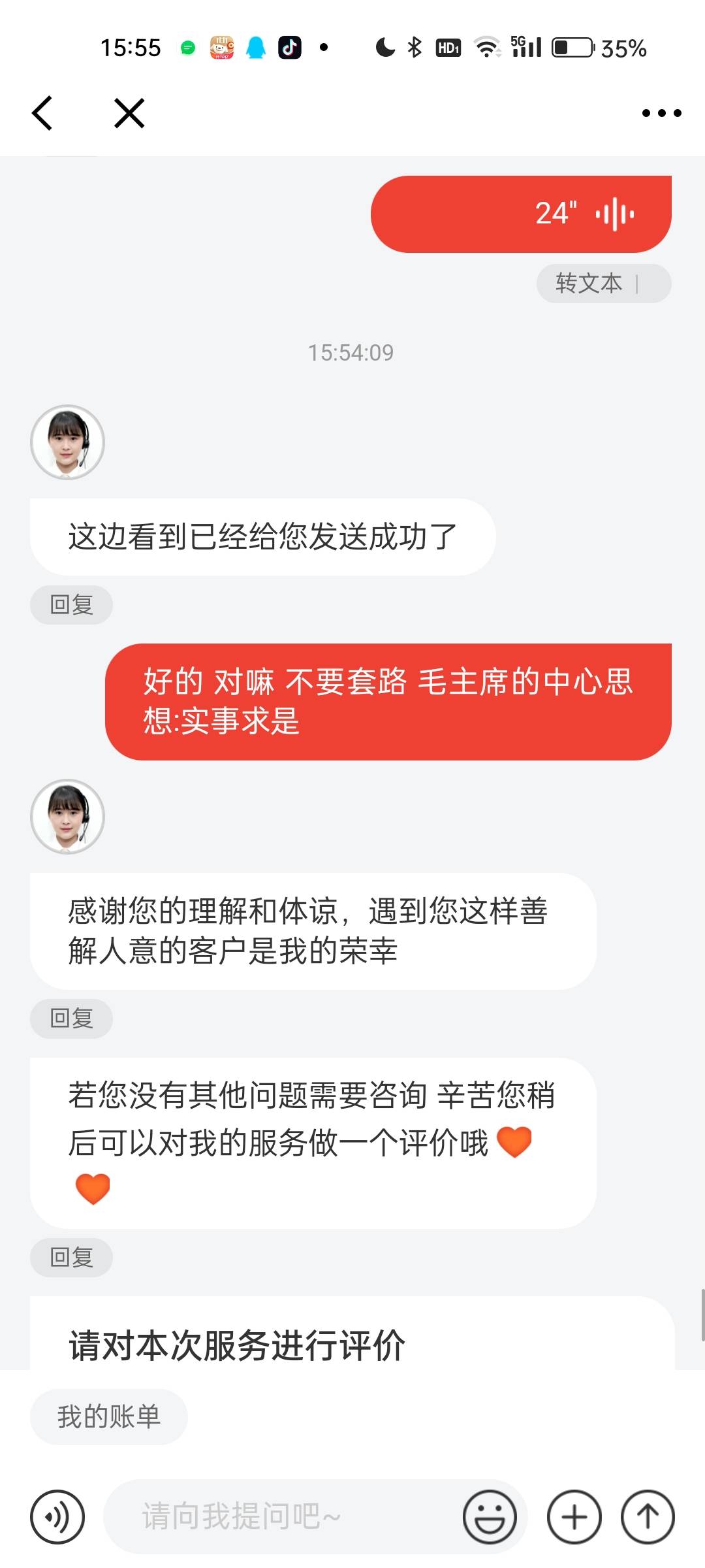 我都没搞过这个，也不是去碰瓷，本来就是京东自己推送的，谁知道苟东客服这么多T路。9 / 作者:猫九先生 / 