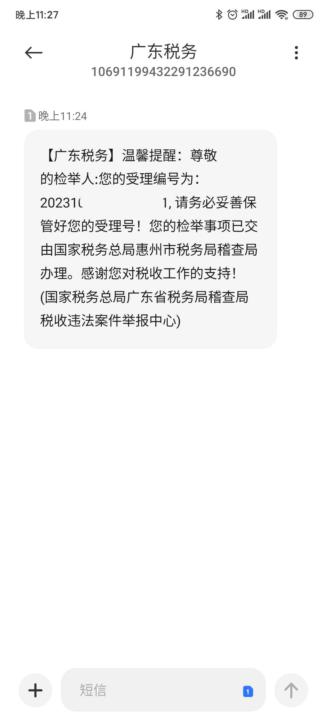 碰见个不给开发票的gdx，平台介入说一个月后给开，现在都过了一个月还是不给开，理由32 / 作者:清明isil / 