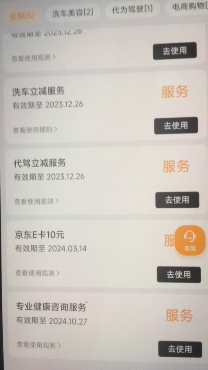 怎么不见刷屏了？10京东卡都看不上了吗？


83 / 作者:你莫说888 / 