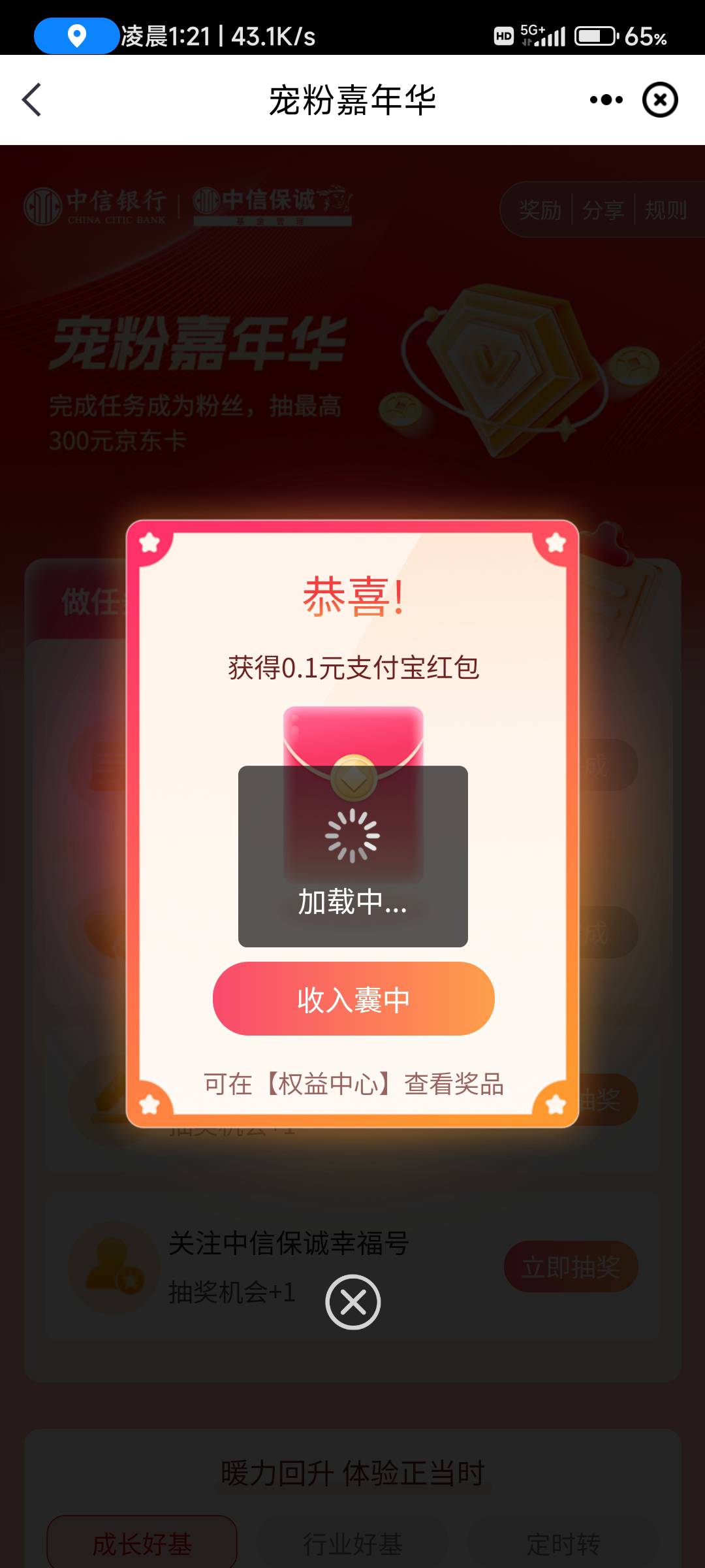 中信你好大的水啊。


96 / 作者:神手老马།༢ / 