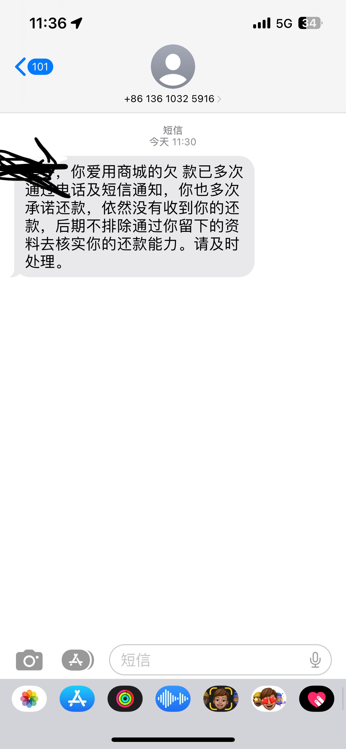 爱用商城 购物买了台手机 逾期1个多月了 不会被起诉吧老哥们

62 / 作者:KcNco / 