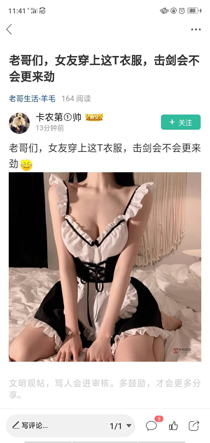 @卡农fbl 拉黑还能看到啊，能不能帮我屏蔽这个意淫怪。

22 / 作者:俾钱帮你做野 / 