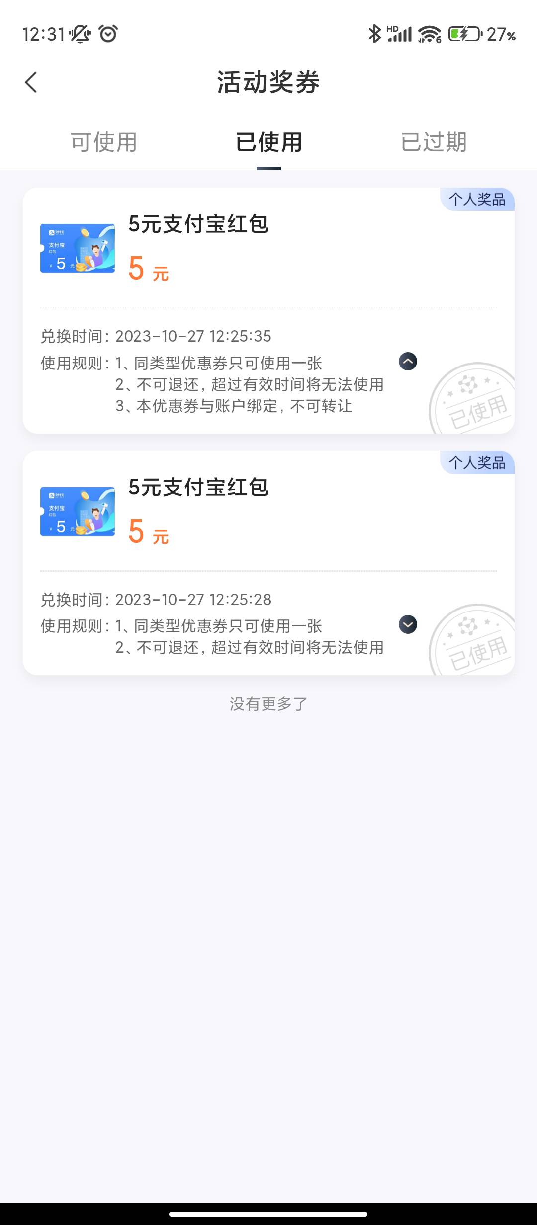 这是收短信自己兑换吗？才反应过来手机号欠费了，收不到信息，有没有啥办法

98 / 作者:曹新驷 / 