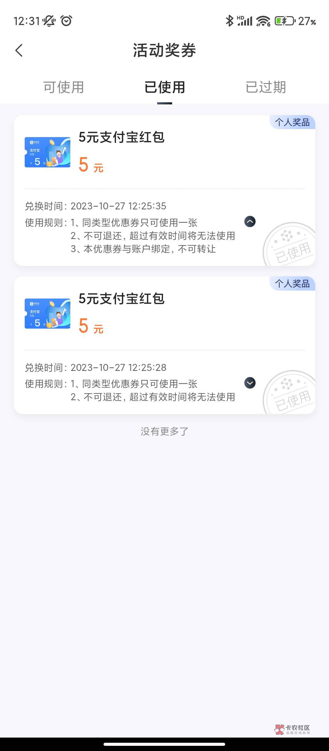 这是收短信自己兑换吗？才反应过来手机号欠费了，收不到信息，有没有啥办法

1 / 作者:曹新驷 / 