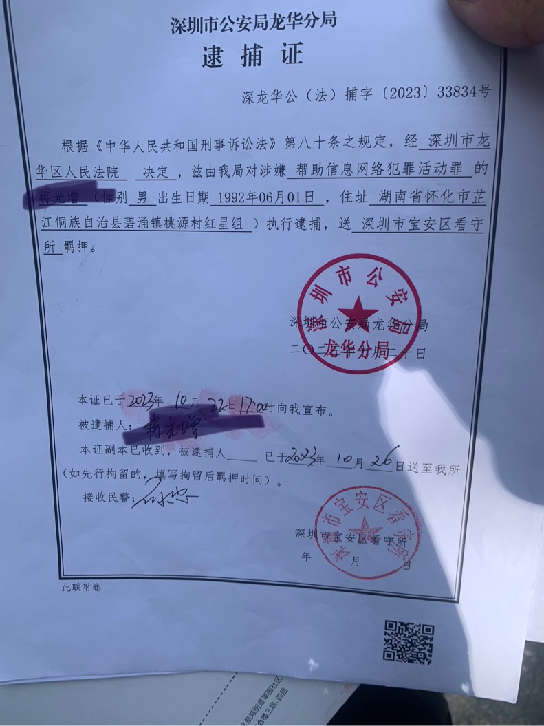 老哥们  我进去了   pf的下场



52 / 作者:顺丰战神 / 