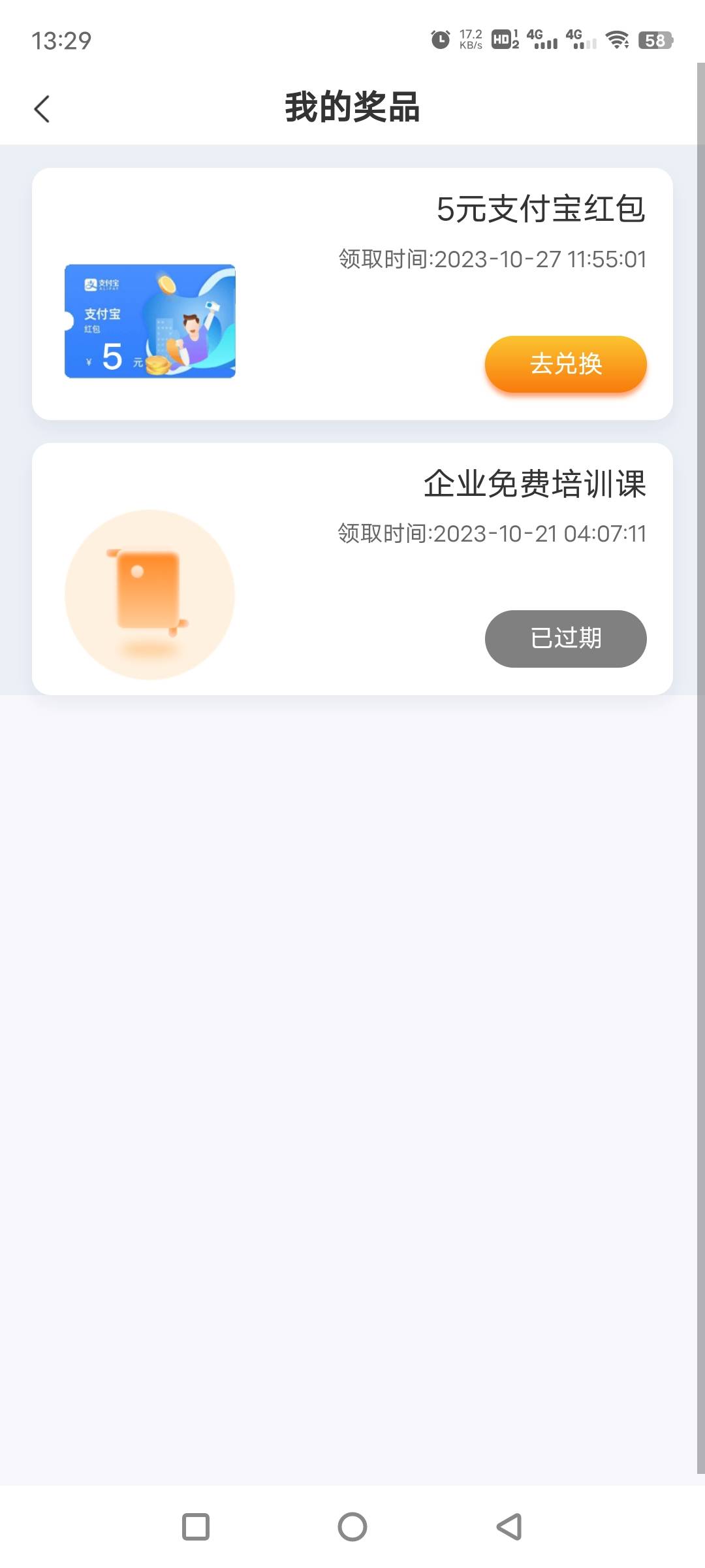 因看见太多老哥平安数字口袋没有玩，或者收费就被踢，现提供4个免费名额，一月一踢，86 / 作者:cono / 