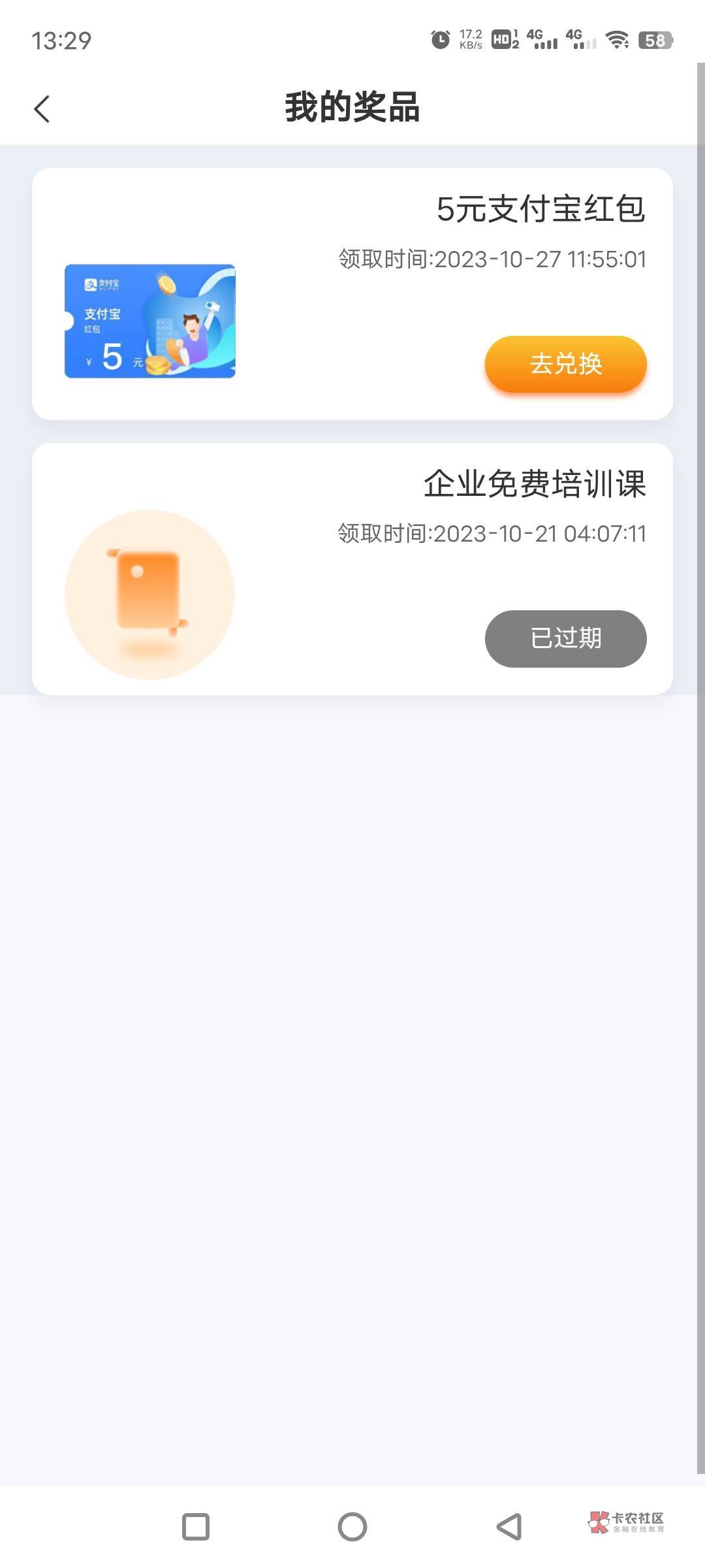 因看见太多老哥平安数字口袋没有玩，或者收费就被踢，现提供4个免费名额，一月一踢，35 / 作者:cono / 