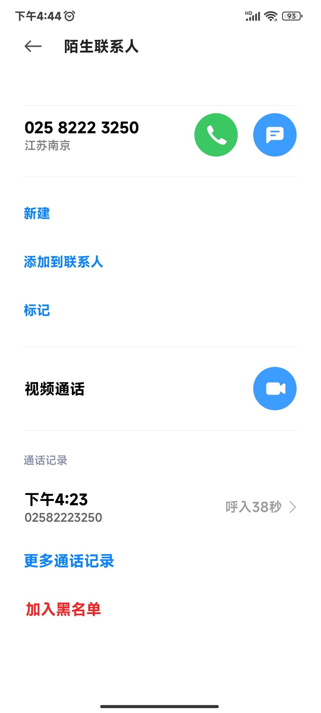 老哥们？建行生活卡这是过了吗？额度哪里查，面签会不会被拒啊？.第一次申请啊……


51 / 作者:吞噬星空 / 