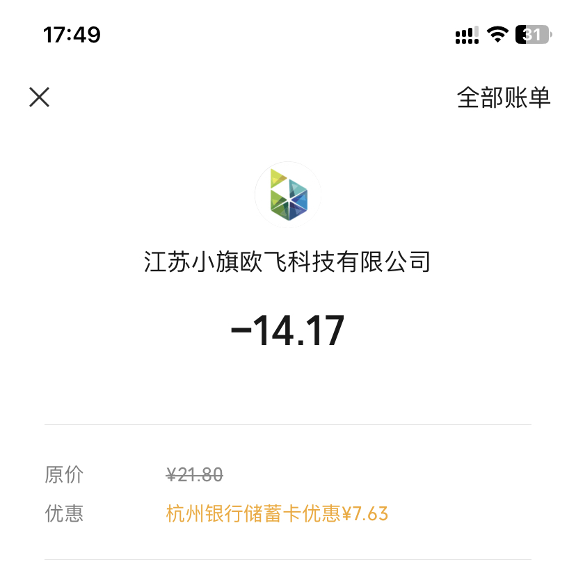 杭州银行美团立减又来了，每月在美团消费5000+的我来说真是刚需，好像是一个月固定减118 / 作者:今天作业没毕业 / 