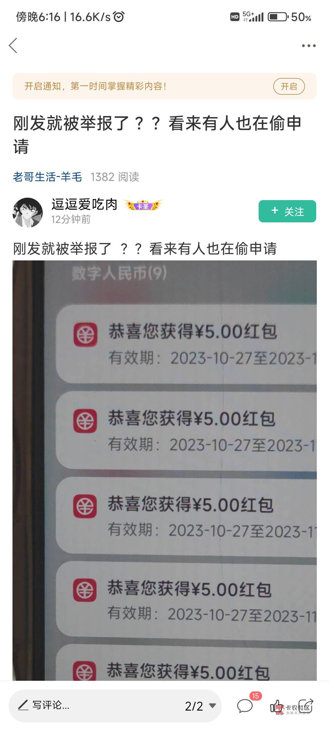 有些人,不要太自以为是。你不搬,我来搬。
不需要有交行卡,而且比较简单,进入活动46 / 作者:神手老马།༢ / 有些人,不要太自以为是。你不搬,我来搬。
不需要有交行卡,而且比较简单,进入活动46 / 作者:神手老马།༢ /