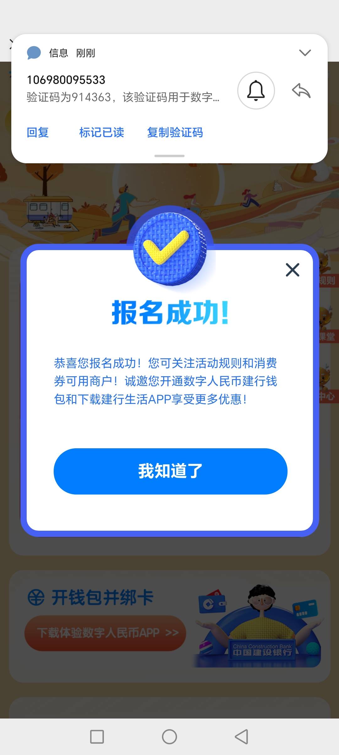 深圳光明可以报名了，不过怎么是以前的报名信息，不是有老哥说更新了吗


2 / 作者:肥羔羊 / 