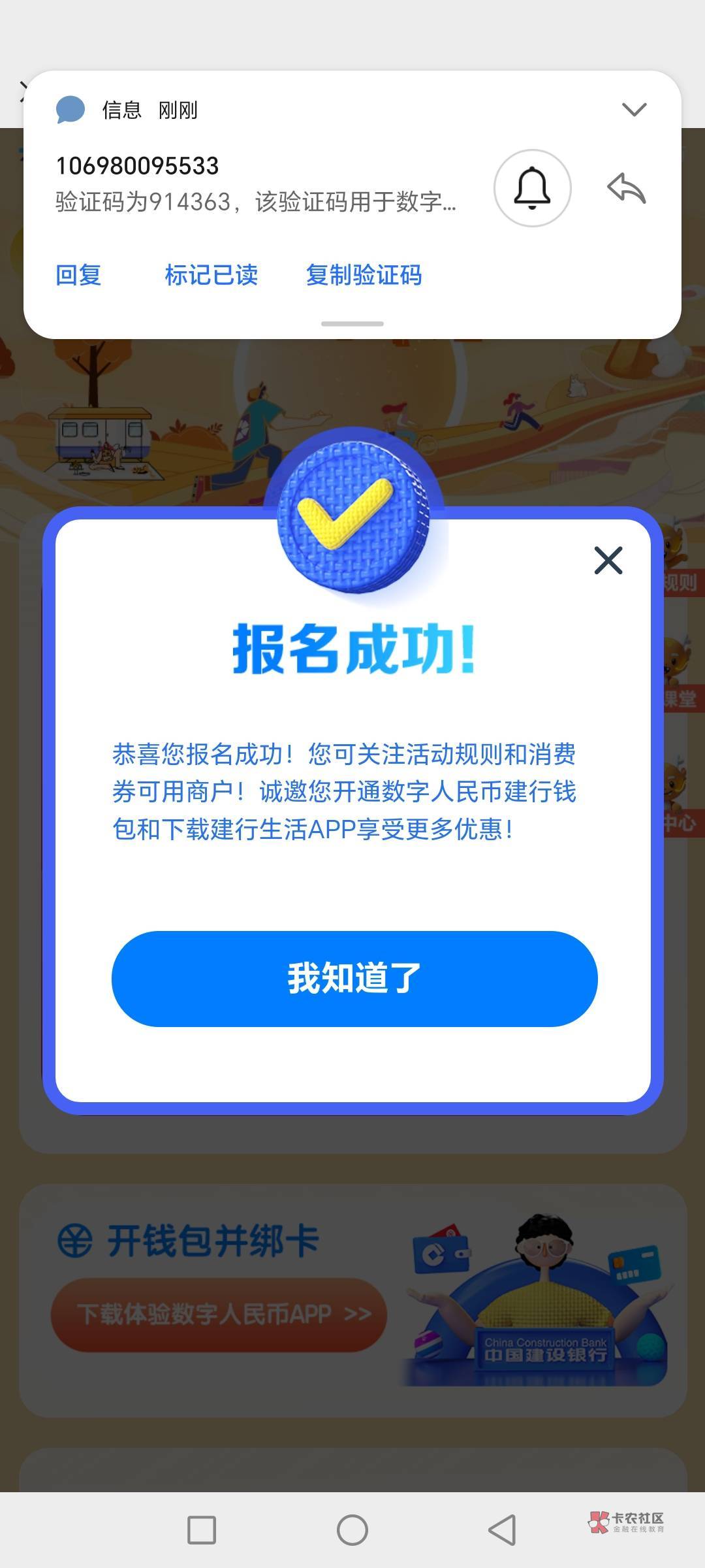 深圳光明可以报名了，不过怎么是以前的报名信息，不是有老哥说更新了吗


38 / 作者:肥羔羊 / 