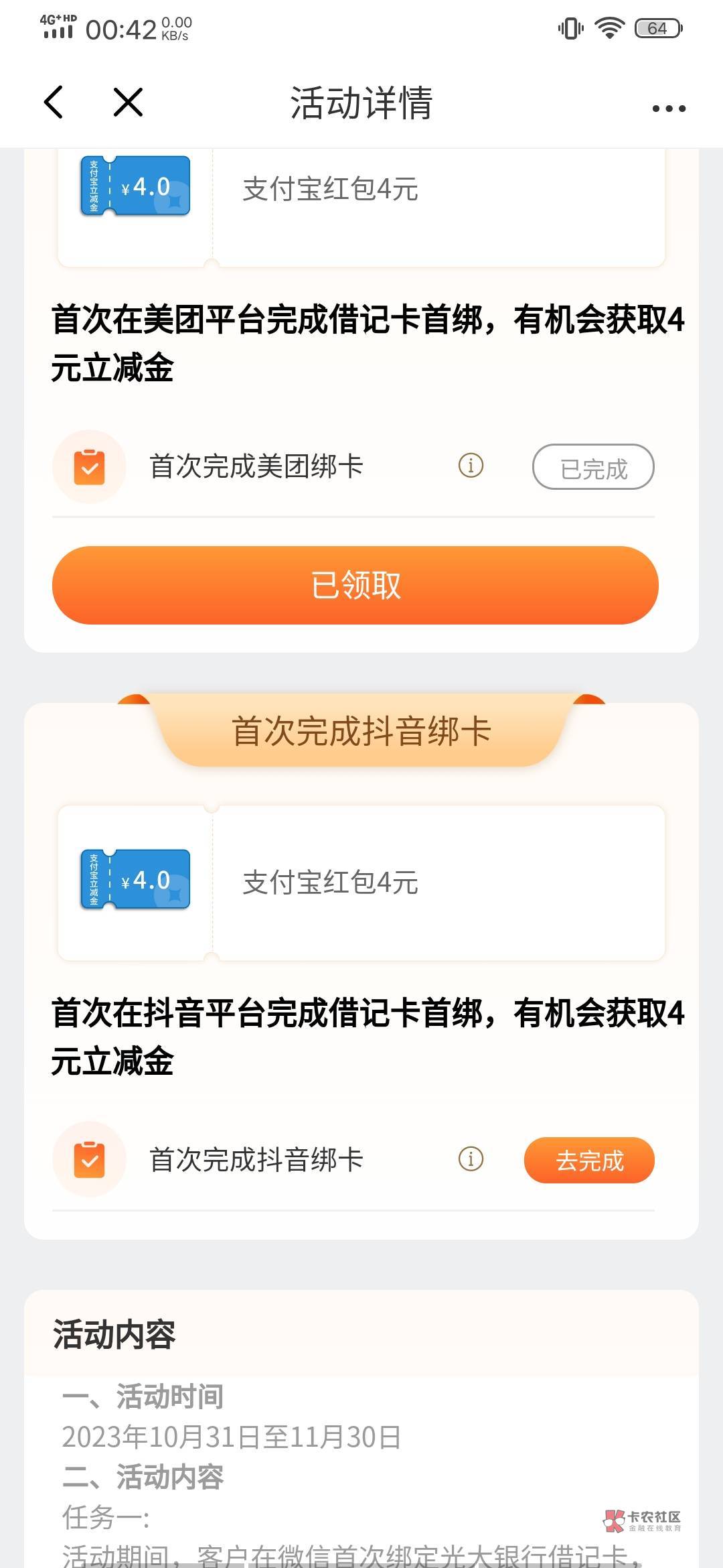 光大又可以搞了？


9 / 作者:真的没了 / 