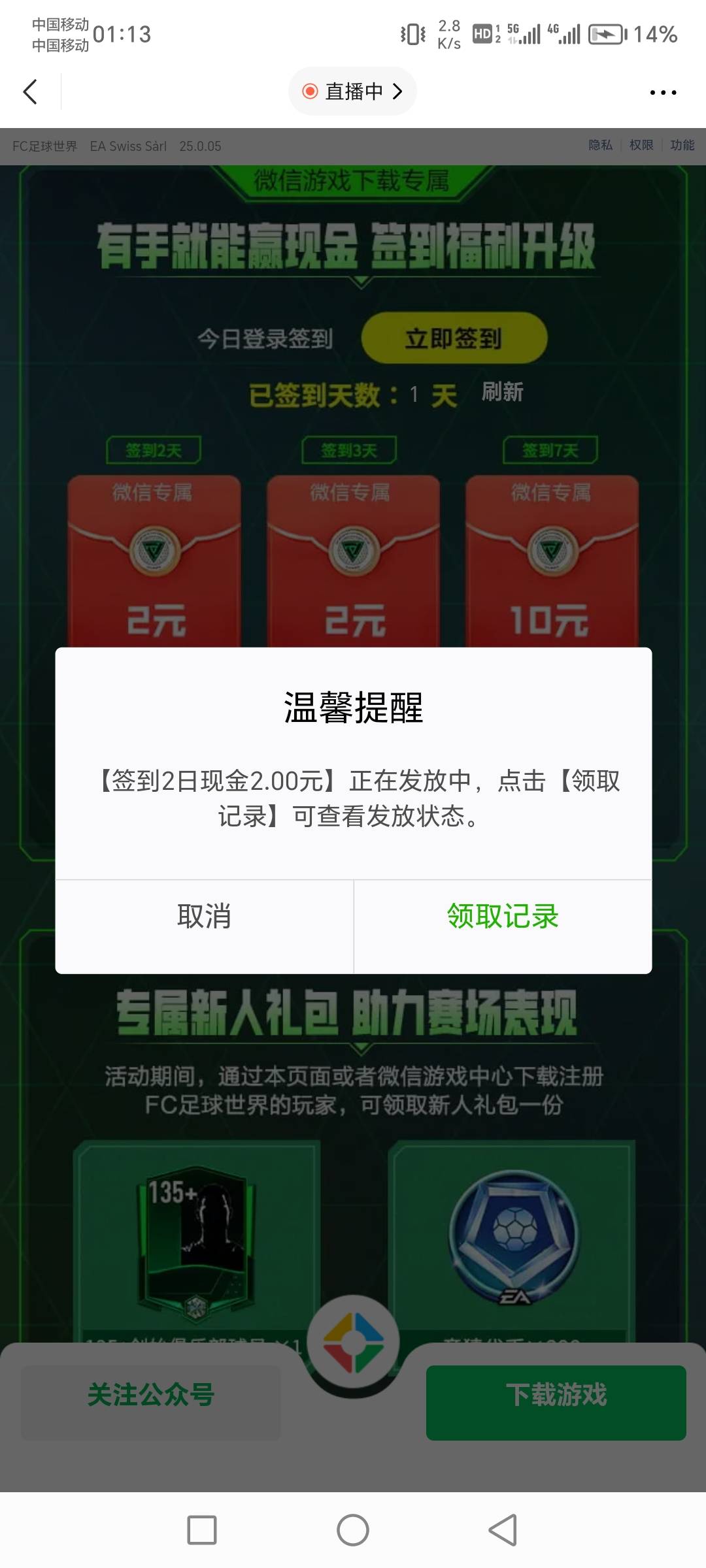 啊啊啊，五百大洋，老哥们，终于当了一次cs，快来骂我



38 / 作者:肥羔羊 / 