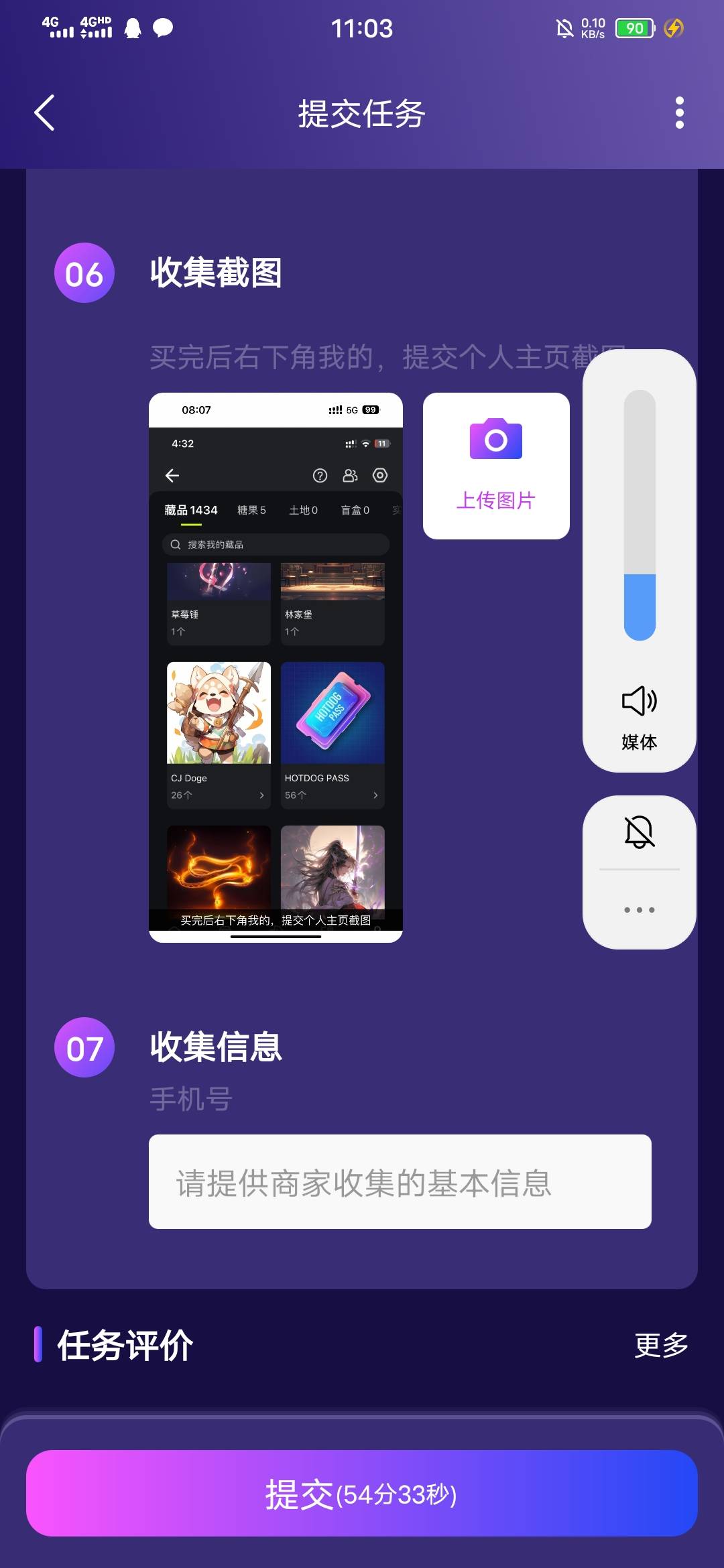 热狗，也就是hotdog，拉新接码大毛。咸鱼找老板比较高，平台悬赏比较低，煎蛋+帮多多+56 / 作者:你不相信光吗? / 