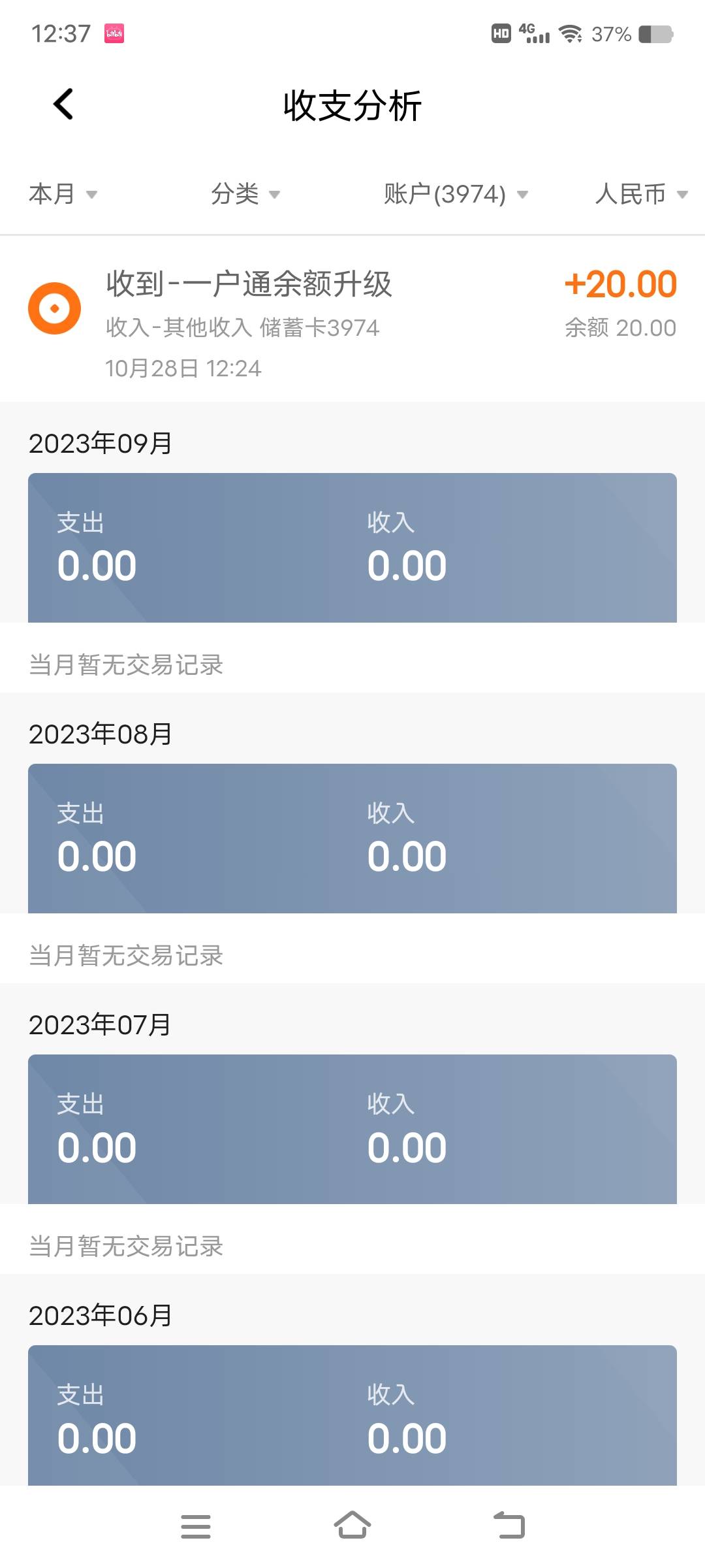 陆金所跳转任务完成不了的去设置里完成，多试几次，还有用以前手机号不用了或忘了手机20 / 作者:丁～～ / 