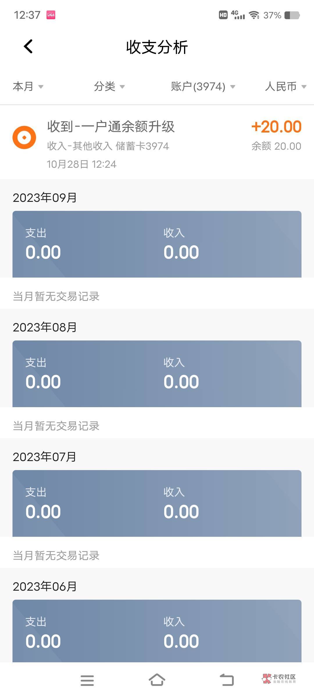 陆金所跳转任务完成不了的去设置里完成，多试几次，还有用以前手机号不用了或忘了手机50 / 作者:丁～～ / 