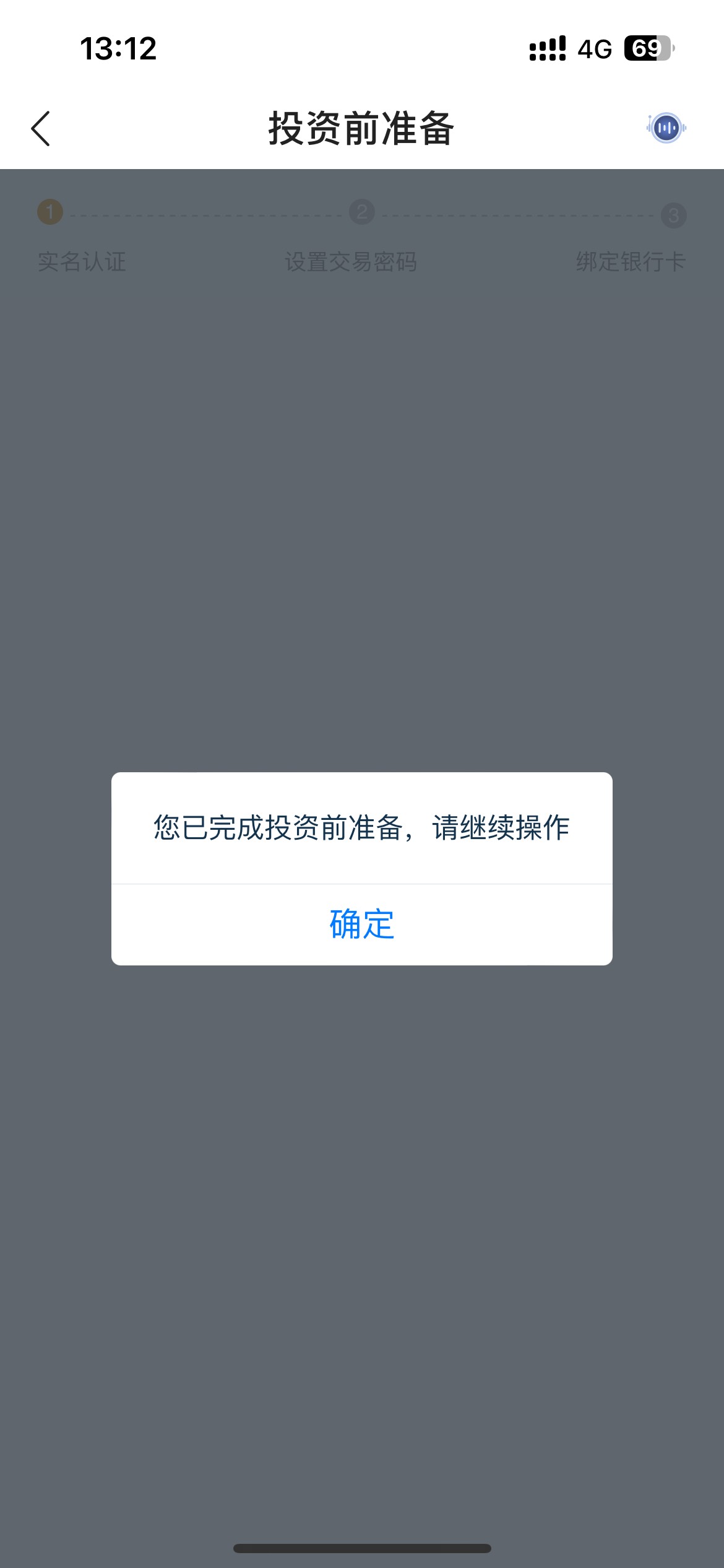 陆金所这种怎么办，点击确认就返回还是显示去完成


56 / 作者:很自私 / 
