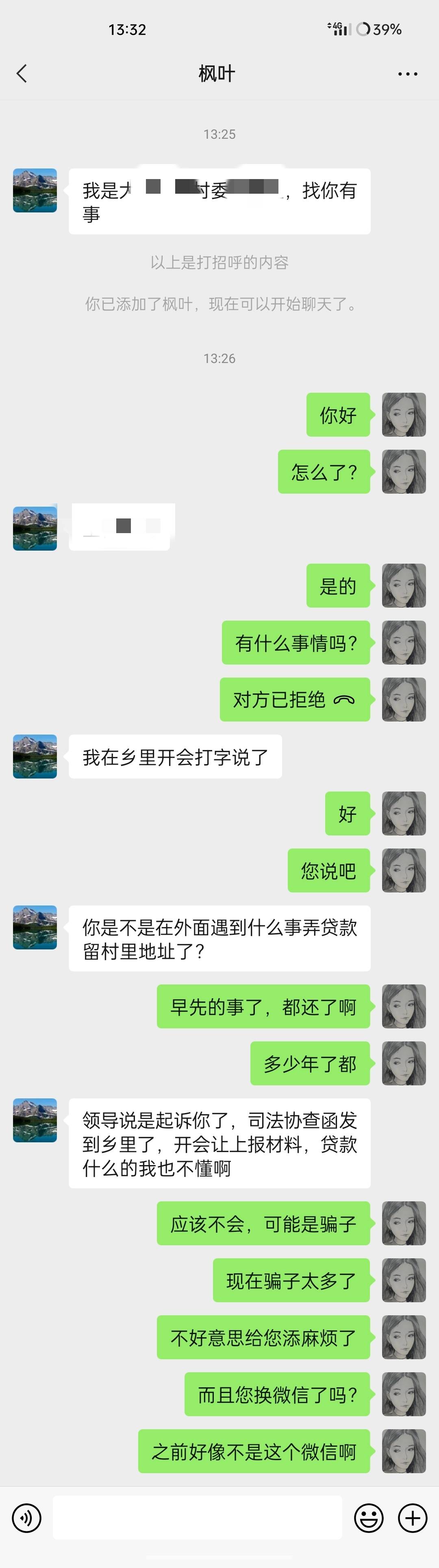 吓我一跳，还真以为出啥大事了

90 / 作者:卡农上岸多多 / 